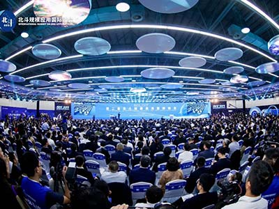 北斗星通“云+芯”精彩亮相第二届北斗规模应用国际峰会