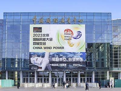 博雅工道自主研发的系列水下机器人亮相北京国际风能大会暨展览会
