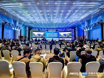 世冠科技亮相2023中国汽车工程学会年会暨展览会
