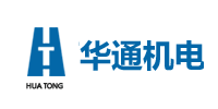 陕西华通机电制造有限公司