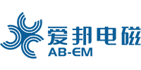 西安爱邦电磁技术有限责任公司