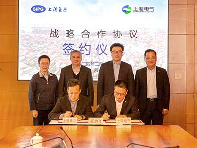 助力绿色低碳国际航运建设 上海电气与上港集团达成战略合作