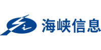 福建省海峡信息技术有限公司