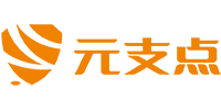 北京元支点信息安全技术有限公司