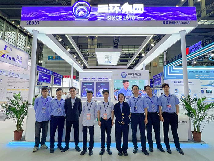 三环集团携MLCC、陶瓷插芯、陶瓷基板等产品参加第十二届中国电子信息博览会