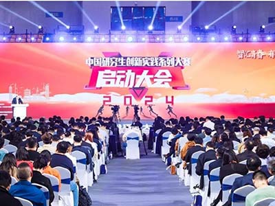 麒麟软件受邀出席“中国研究生教育”论坛 展示网信人才培养探索成果