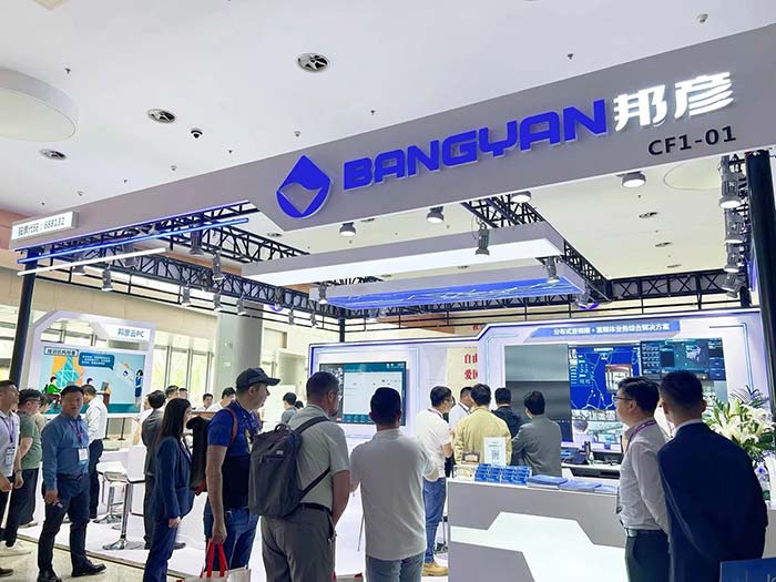 邦彦技术亮相北京InfoComm China展会 开启行业变革新纪元