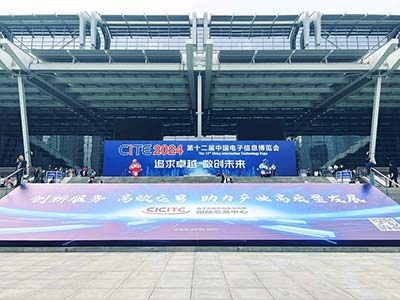 邦彦技术携最新产品 闪耀第十二届中国电子信息博览会