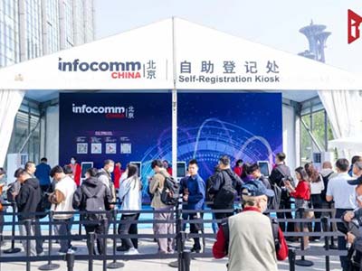 2024北京InfoComm展盛大开幕 洛普携众多新品首次亮相