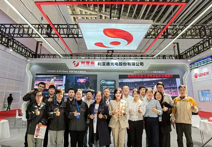 利亚德携创新产品亮相第二十二届太原煤炭（能源）工业技术与装备展览会