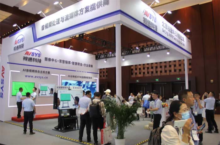 视通科技携新品亮相北京InfoComm China 2024 精彩不断 实力尽显