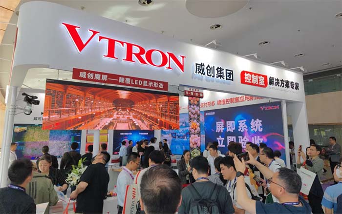 威创三大看点闪耀北京InfoComm China 2024
