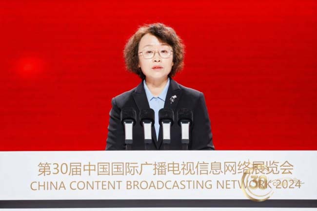 广电视听更美好 CCBN2024主题报告会在北京首钢园隆重召开
