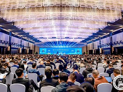 中创股份参展2024（第三届）电力建设数智化大会