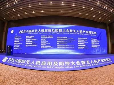 蜂巢航宇无人机航空应急救援产品亮相2024国际无人机应用及防控大会