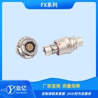 云亿 FX系列防水航空插头 推拉自锁连接器 8芯新能源定制线束连接器