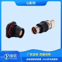 U系列推拉自锁航空插头连接器金属快速插拔圆形圆形防水连接器