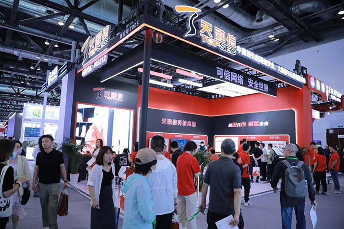 2024第九届北京军博会正式开展 天融信彰显民族安全力量