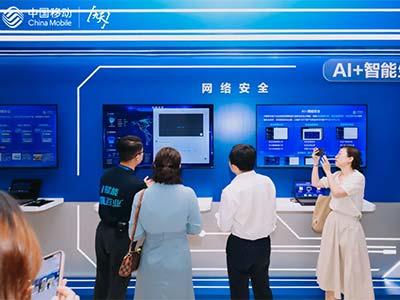 智驭未来 安全同行 启明星辰亮相第七届数字中国建设峰会