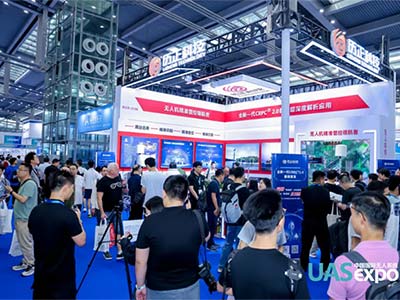低空经济 未来已来 历正科技携数款新品亮相第八届世界无人机大会