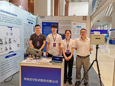 聚焦水电 华诺星空亮相2024中国水电发展大会
