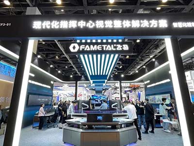 InfoComm 飞马控制台：重塑未来工作空间，引领专业控制中心新潮流
