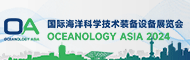 OA2024海洋展