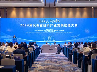 武汉市低空经济研究院成立 普宙科技当选为理事长单位