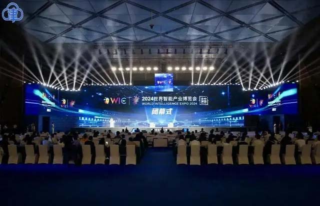 津渝携手 硕果累累 2024世界智能产业博览会在津闭幕