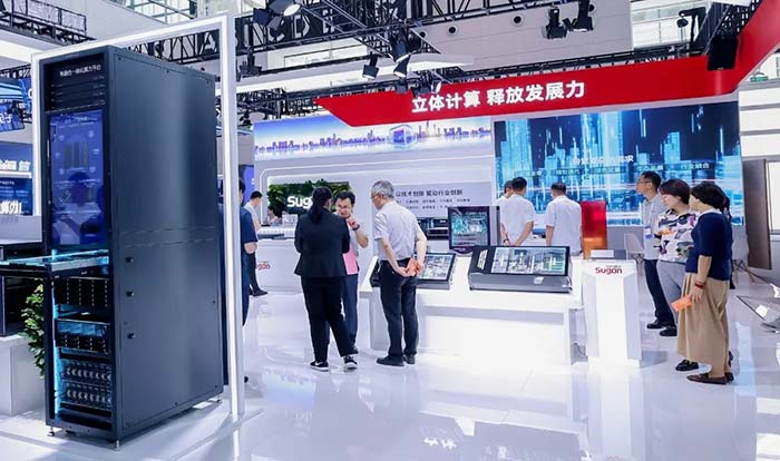 中科曙光携立体计算亮相天津2024世界智能产业博览会