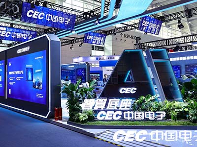 2024世界智能产业博览会 “源启”彰显AI新风向