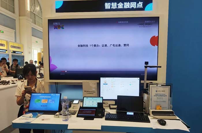 广电运通展出便携式金融底座