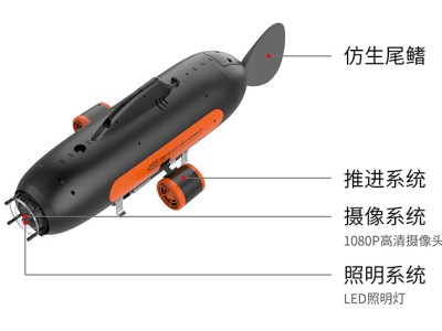博雅工道H-40混动型仿生机器人图5