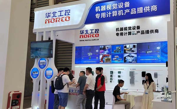 华北工控亮相VisionChina上海 展现创新嵌入式产品方案