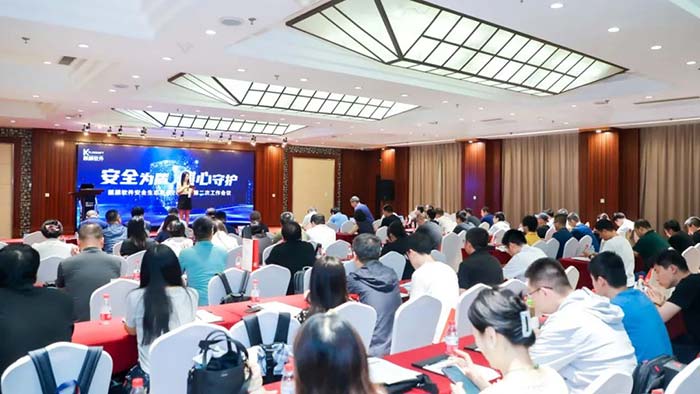 引领漏洞治理和安全开发 麒麟软件安全生态联盟为产业自主创新保驾护航