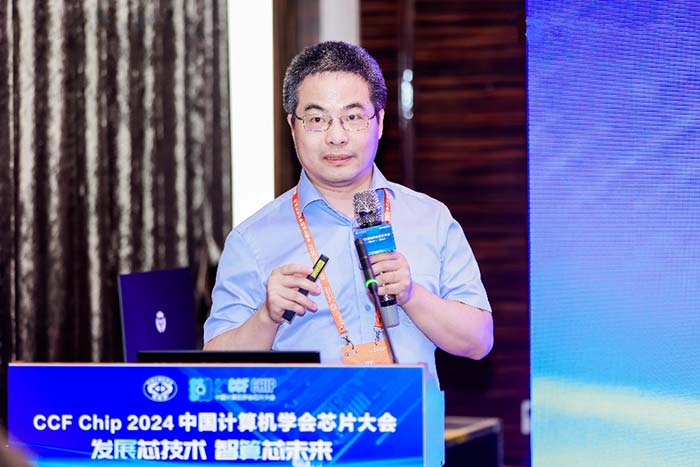 龙芯中科闪耀第二届中国计算机学会芯片大会