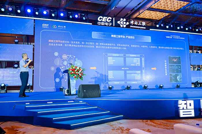 2024世界计算大会 东方通携手生态伙伴发布云化工程平台及案例