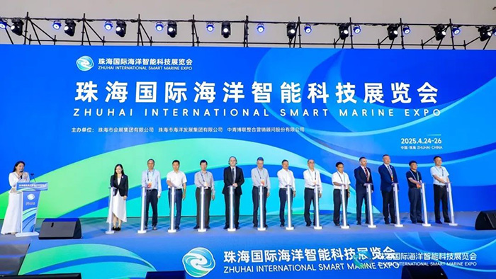 2025珠海国际海洋智能科技展览会圆满闭幕