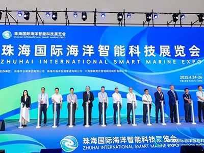智能化、国际化、专业化等特色凸显 2025珠海国际海洋智能科技展览会圆满闭幕