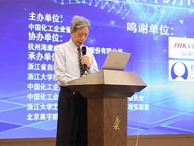 多家知名化工企业携手海康威视 共商化工行业场景数字化