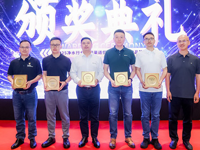 A.O.史密斯持续领航商用净水市场,荣膺2025年度商用净水渠道价值力TOP品牌实至名归