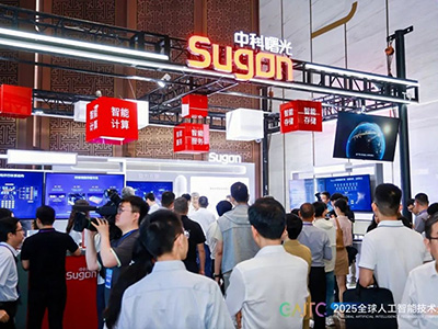 全面赋能AI基础设施 中科曙光亮相GAITC 2025